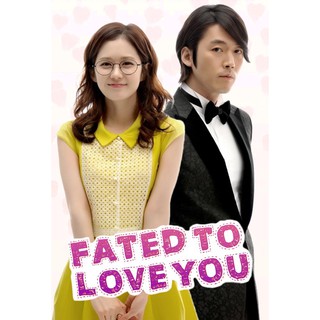 Fated to Love You ชะตารัก สะดุดเลิฟ : 2016 #ซีรีส์เกาหลี