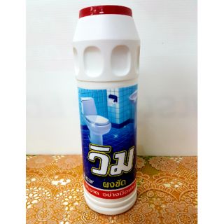 วิม ผงขัด ผลิตภัณฑ์ผงขัดห้องน้ำ 600 กรัม Vim Powder Bathroom Cleaner