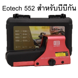 552 Red Dot EoTech 552 ดอท 552 งานเกรดบีบี