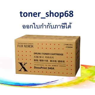 Fuji Xerox CT350269 Black ตลับหมึกโทนเนอร์ สีดำ ของแท้