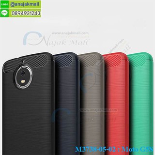 moto g5s เคสยางกันกระแทก กรอบยางกันกระแทกโมโตจี5เอส g5s พร้อมส่งในไทย เก็บปลายทางได้