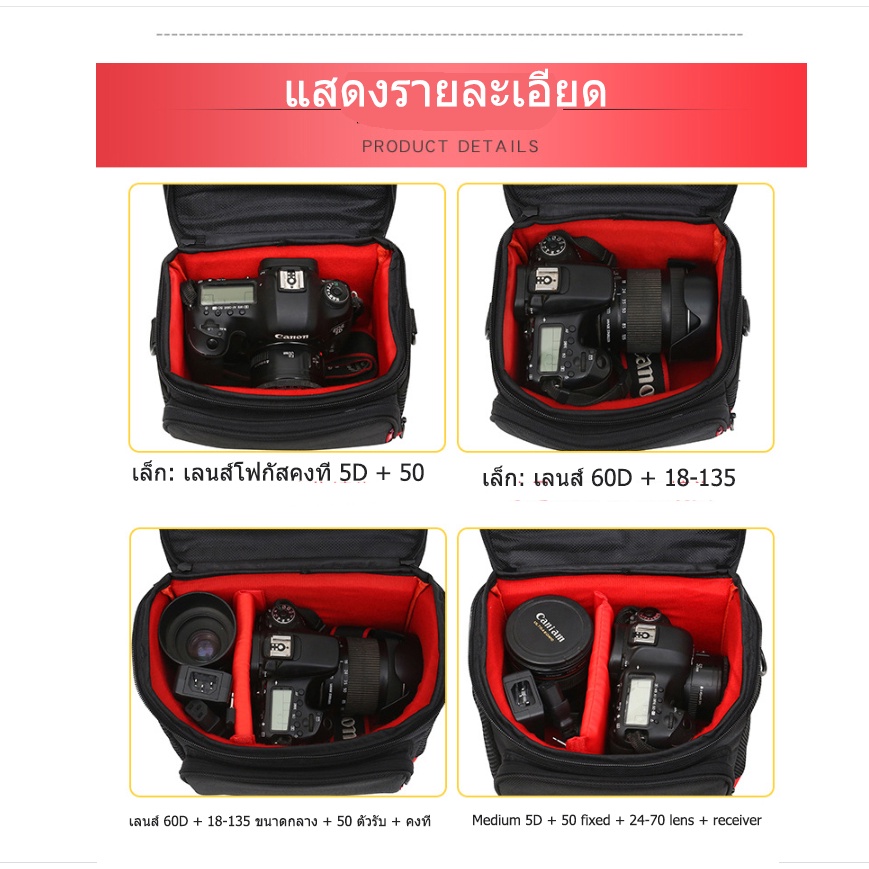 Jinsports กระเป๋ากล้อง กระเป๋ากล้อง DSLR แบบพกพา กระเป๋าเก็บกล้องกันน้ำ สําหรับ Canon 100D 550D 600D 650D 700D 750D