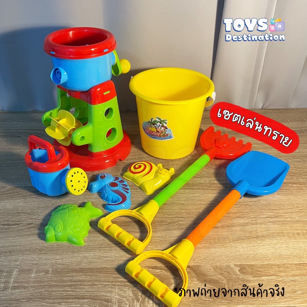 พร้อมส่งในไทย ของเล่นทราย ตักทราย ชุดตักทราย ของเล่นน้ำ ถังกังหันน้ำ ถังน้ำ 8ชิ้น // scoopตักทราย
