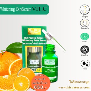 ซีรั่มวิตซี(VITc) ไอริส ควีนเนเจอร์