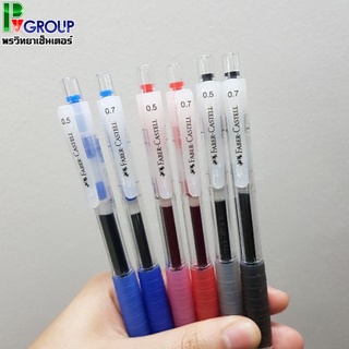 ปากกาเจลFaber-Castell รุ่น Air Gel 0.5และ0.7มม.