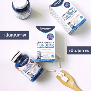 ซ่อมแซมกว่า 10 จุด MANYMORES Ultra Probiotic โปรไบโอติก + พรีไบโอติก จุลินทรีย์มีประโยชน์