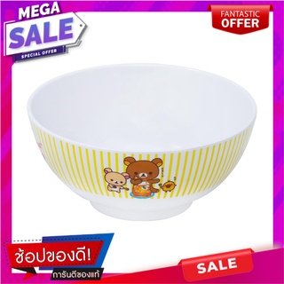 ชามเมลามีน 7" SUPERWARE RILAKKUMA MEETS HONEY อุปกรณ์ใส่อาหาร MELAMINE BOWL 7" SUPERWARE RILAKKUMA MEETS HONEY