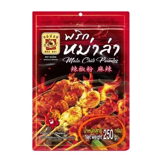 พริกหม่าล่า ตราแม่น้อย | ผงพริกหม่าล่า | ผงหม่าล่า