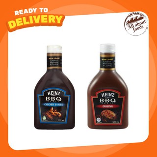 Heinz BBQ Sauce Chicken &amp; Rib, Orginal  ไฮนซ์ ซอสบาร์บีคิวรสซอสไก่&amp;ซี่โครงและรสออริจินอลขนาด580 กรัม