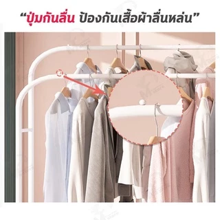 [ ราวบาร์คู่ ] ราวตากผ้า ราวแขวนผ้า บาร์คู่ พร้อมชั้นวางของ วางรองเท้า โครงเหล็ก รองรับน้ำหนัก 20+kg พร้อมส่ง!! JD13