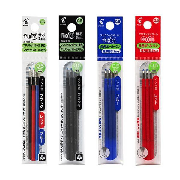 Frixion 3 สี 0.5 lfbtrf30ef ปากกาเติม (ไม่สามารถใช้สําหรับ FRIXON CLICKER ปากกา 1 สี)