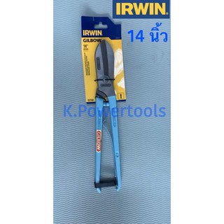 IRWIN GILBOW กรรไกรตัดแผ่นโลหะ เออร์วิ่น กิลโบว์ มีสปริง ยาว 14นิ้ว รุ่น TG245S/14