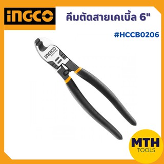 INGCO คีมตัดสายเคเบิ้ล 6" HCCB0206