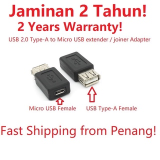 อะแดปเตอร์เชื่อมต่อสายเคเบิ้ล USB 2.0 Type-A Female to Micro USB Female