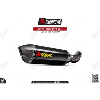 ท่อแต่ง Akrapovic Exhaust Slip-On Line (Carbon) BMW S1000RR 2015-2016