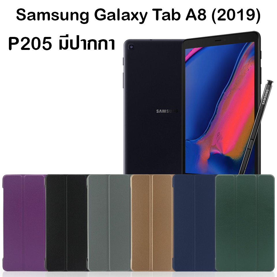 samsung galaxy tab a 8 with s pen