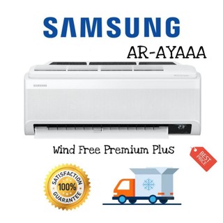 🔥 Samsung ติดผนัง ระบบInverter รุ่น AR-AYAAAWKNST (AR9500T *WIND-FREE™ Premium Plus) (Wi-Fi: SmartThings + Bixby)