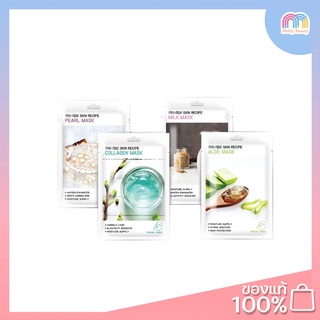 MYU-NIQUE SKIN RECIPE MASK มาส์กหน้า