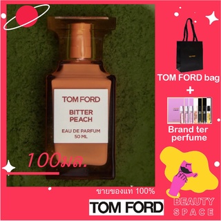 พร้อมส่ง---แท้100% 🌋🌋🌋 TOM FORD TF BITTER PEACH Eau De Parfum EDP 50/100ml