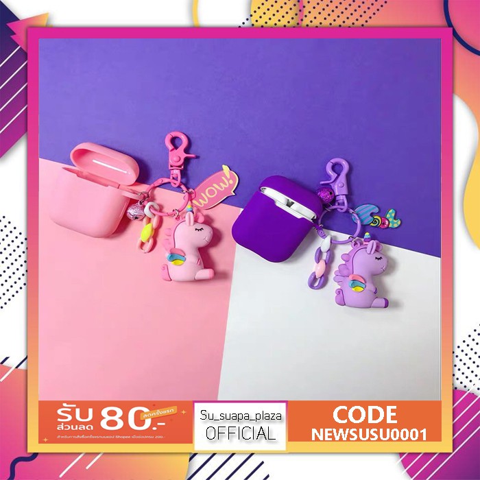 ⭐️พร้อมส่ง⭐️Apple AirPods Case （i9s，.i11.ใช้ได้เหมือนกัน   (หมายเหตุท่าใส่กับi9s/i11/i12)