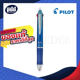 Pilot Frixion Ball 3 Metal ปากกาหมึกลบได้ 3 ระบบ สี Gradient Blue, Gradient Black [เครื่องเขียน pendeedee]