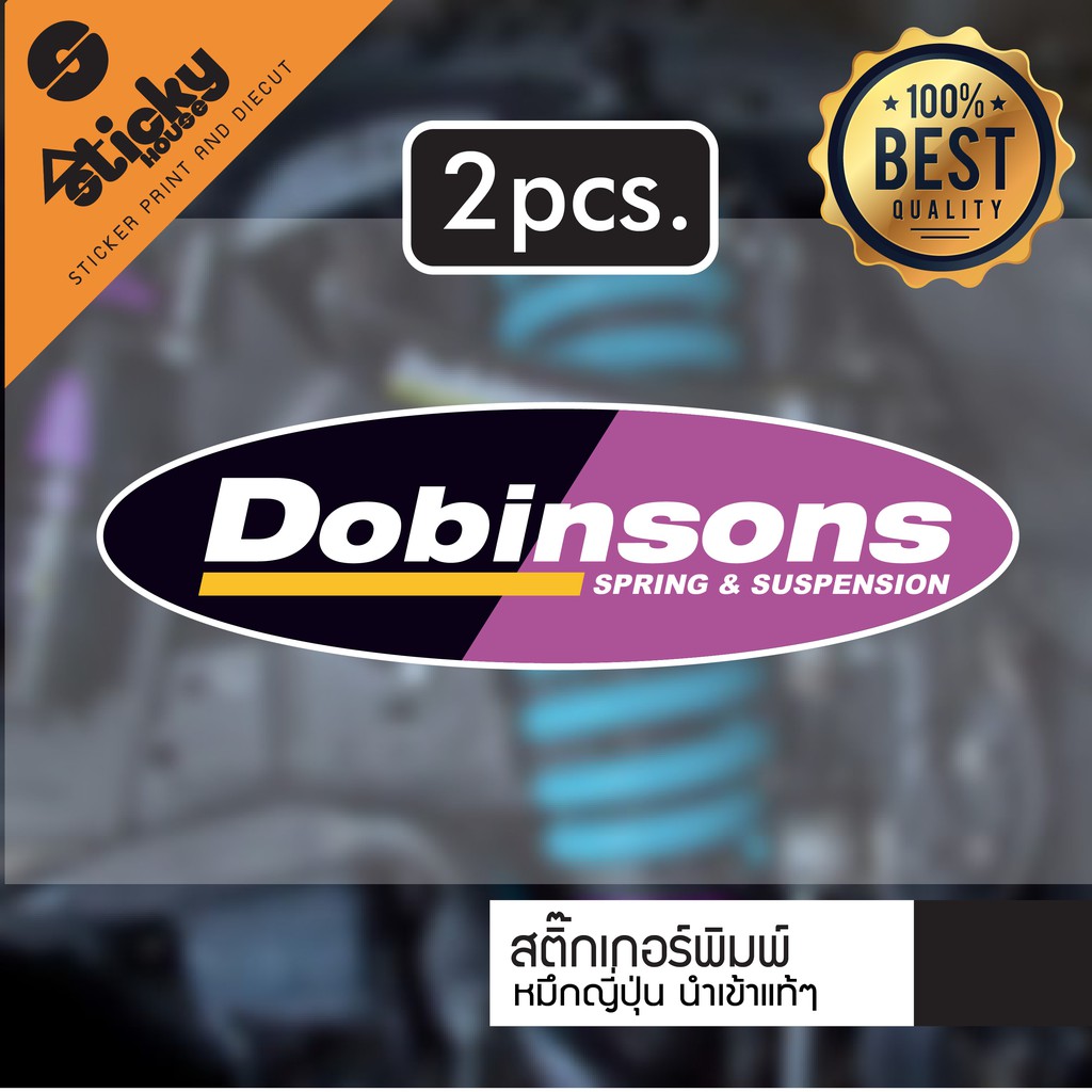 sticker สติ๊กเกอร์ลาย DOBINSONS ขายเป็นคู่ งานพิมพ์ 3M กันน้ำกันแดด ติดรถ ติดกระจก ติดตกแต่ง ติดได้ทุกที่ ไดคัทพร้อมติด