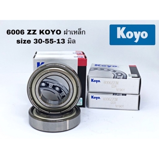 6006 ZZ KOYO ตลับลูกปืน 6006 ฝาเหล็ก 2 ด้าน ยี่ห้อ โคโย่