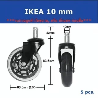 Mr.Clickล้อเก้าอี้สำนักงานยางแบบหนาอะไหล่Office Chair Caster Wheels Roller Style Castor ใช้กับเก้าอี้IKEAกับยี่ห้อทั่วไป