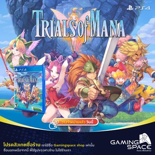 PS4 :  มือ 1 Trials of Mana (z3/asia)