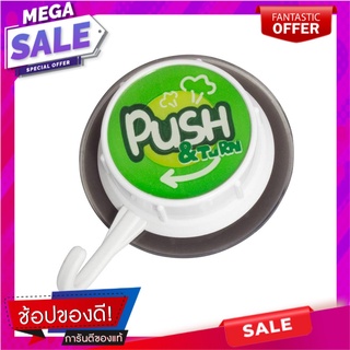 ขอแขวนกลมสุญญากาศมินิ DEHUB สีเขียว ขอแขวนผ้า HOOK ROUND VACUUM MINI GREEN DEHUB อุปกรณ์จัดเก็บเสื้อผ้า