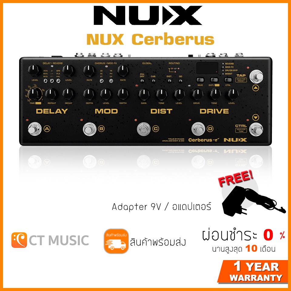 [ใส่โค้ดลด 1000บ..] NUX Cerberus แถมอแดปเตอร์ Adapter 9VDC 2A มูลค่า 450 บาท ฟรี !!