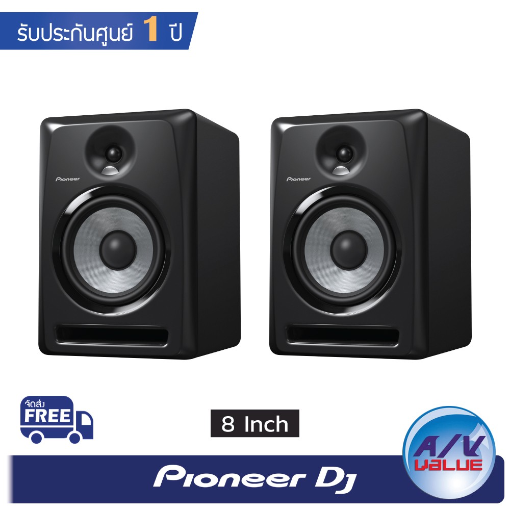 Pioneer DJ ลำโพง รุ่น S-DJ80X ขนาด 8 นิ้ว (160 W) Active Reference DJ Speaker (คู่)