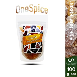 OneSpice ยางสน 100 กรัม (1 ขีด) | สน ธรรมชาติ | Pure Pine Gum Rosin Resin Colophony Flakes | YSN One Spice