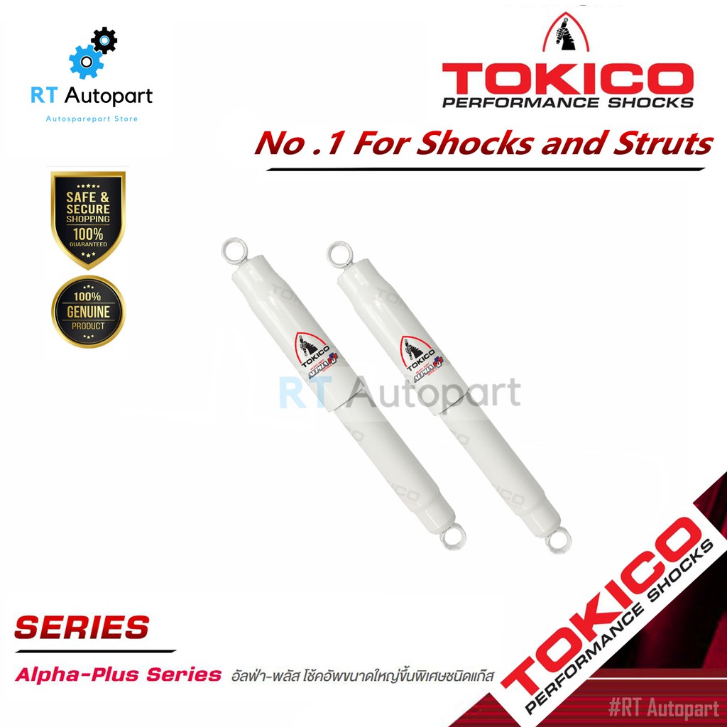 Tokico (1คู่) โช้คอัพหลัง Mitsubishi Triton ปี14-20 แกนใหญ่ ALPHAPLUS (แก๊ส) / โช๊คอัพหลัง โช้คหลัง / APP4202 APP4201