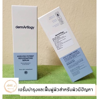 Dermartlogy Ageless Potent Serum 40ml. รุ่นล่าสุด