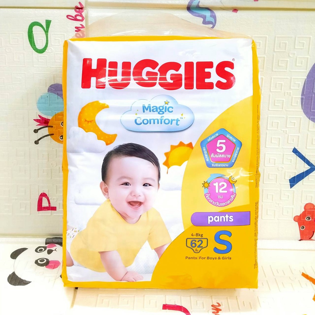 #HuggiesMagicComfort
#5สัมผัสสบาย
#สบายผิวลูกน้อย
#ซึมซับยาวนาน
#แห้งสบาย