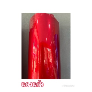 สติ๊กเกอร์เปลี่ยนสีรถยนต์รถมอเตอร์ไซด์wrapสีรถ