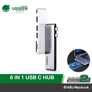 UGREEN USB-C Hub 6 in 1 USB-C to HDMI Thunderbolt 3 SDCard Reader USB 3.0 for MacBook  รุ่น 80856