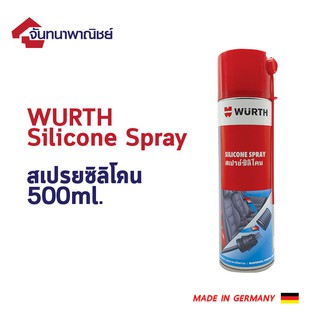 WURTH Silicone Spray สเปรย์ซิลิโคน 500ml.