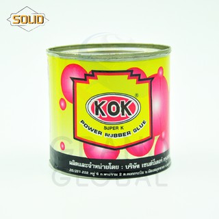 KOK กาว กาวยาง กาวสังเคราะห์ กาวอเนกประสงค์ กาวติด รองเท้า 200 g.