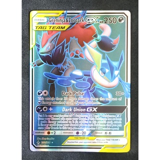 Greninja &amp; Zoroark Tag Team GX 200/214 เก็คโคกะ &amp; โซโรอาร์ก Pokemon Card Matt Shadow Series ภาษาอังกฤษ