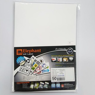 สติ๊กเกอร์ ชนิดขาวด้าน Elephant A4