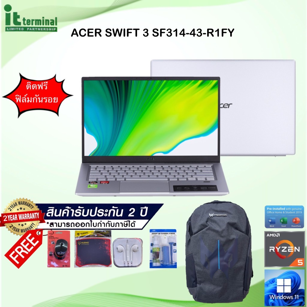 NOTEBOOK (โน้ตบุ๊ค) ACER SWIFT 3 SF314-43-R1FY / R5 5500U/RAM 8GB/SSD 512GB/VGA RADEON/14.0 FHD/Micr
