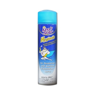 King’s Stella Hygienic คิงส์สเตลล่า ไฮจีนิค สเปรย์ลดการสะสมของเชื้อโรคในอากาศและพื้นผิว ขนาด 300ml