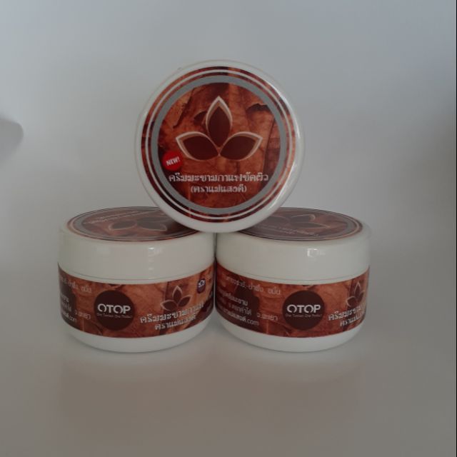 แม่แสงดี ครีมมะขามขัดผิวผสมกาแฟ ขนาด 70 กรัม