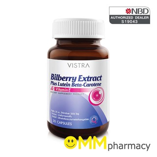 ราคาVISTRA Bilberry Extract 30 capsules