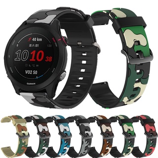 สายนาฬิกาข้อมือซิลิโคน ลายพราง สําหรับ Garmin Forerunner 255 255m 245 245m 645 Music Venu 2 Plus 20 มม. 22 มม.