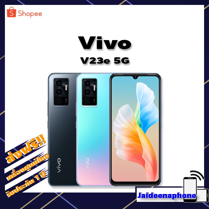 VIVO V23e 5G (2021) โทรศัพท์มือถือ วีโว่ Ram 8+128GB เครื่องศูนย์ไทย ประกันศูนย์ 1ปี V21 5G / v23e / V23 e 5G