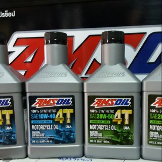 น้ำมันเครื่อง AMSOIL