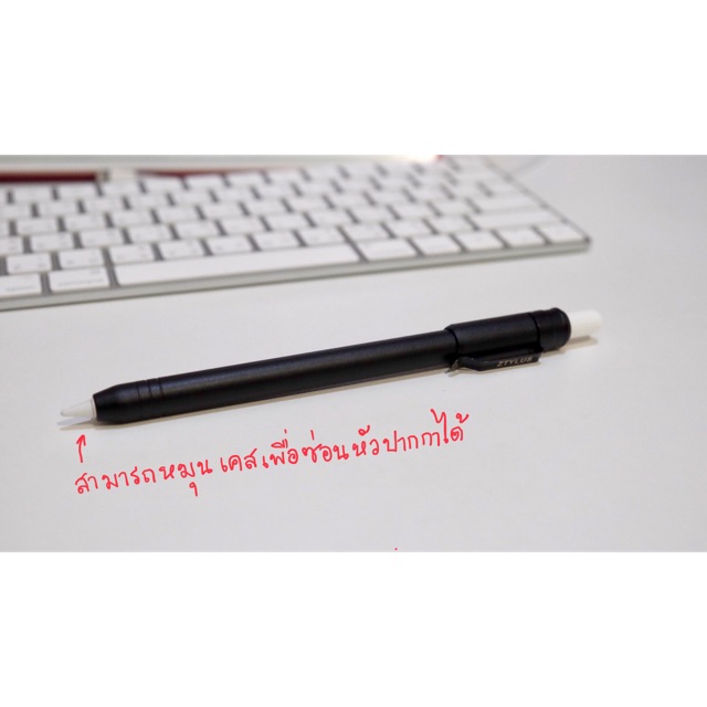 เคส Apple Pencil 1 ยี่ห้อ Ztylus [สภาพ 98%]